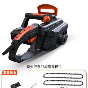 电锯伐木锯家用电链锯多功能油锯链条小型手持大功率电动锯子