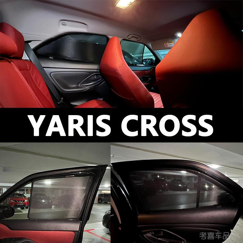 适用丰田yaris cross遮阳帘车窗防晒隔热纱网配件用品遮光太阳挡