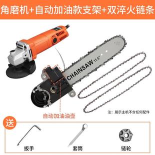 电链锯家用木工y多功能小型电锯手持伐木锯锯子锯 现货角磨机改装