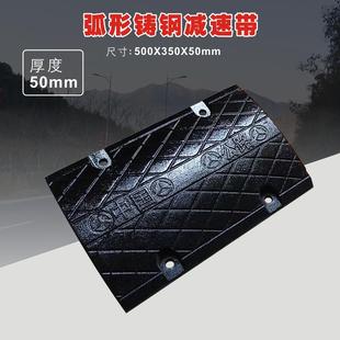 加重型铸钢铸铁减速带家用上坡垫道路橡胶台阶垫斜坡垫马路牙子