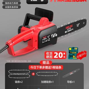 伐木链锯电动手持切割木头 德力西电气电锯家用小型220v插电式