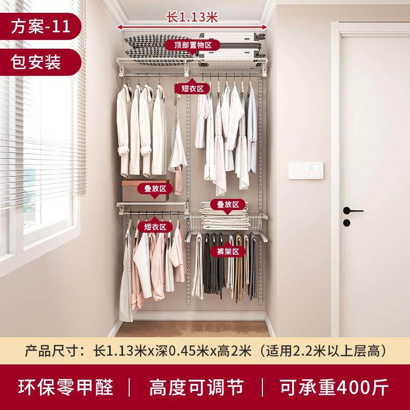 1.1米卧室全金属衣柜步入式钢结构模块化衣帽间开放式组装柜子diy