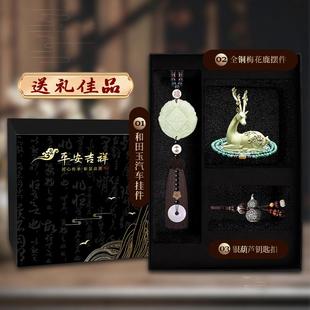 饰女2024新款 一路平安鹿汽车摆件高级感车内饰品中控台车载装
