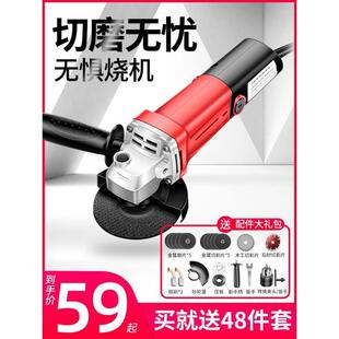 角磨机电动切割机打磨机磨光机小型角磨机电磨机打磨抛光神器 新品