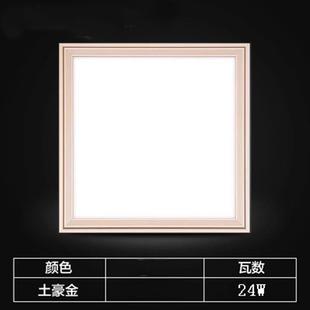 315x315x630适用来莱斯奥喜临门集成吊顶铝扣厨房卫生间led平板灯