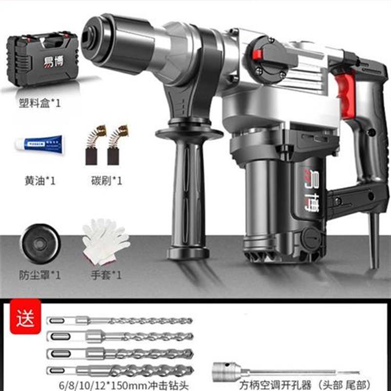 新品电锤钻冲击钻冲击钻电t镐钟电 锤两用多功能家用电钻搞新易博