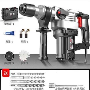 电锤钻冲击钻冲击钻电t镐钟电 新品 锤两用多功能家用电钻搞新易博