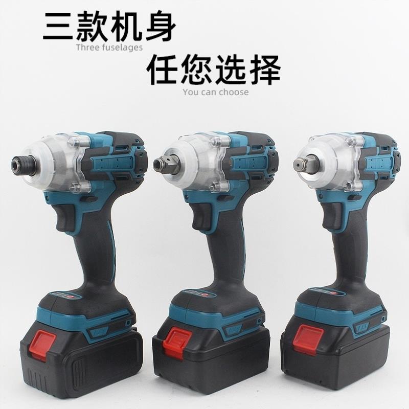 家用电动扳手汽车风炮充电手套架子工木工拆卸板手轮胎通用工具