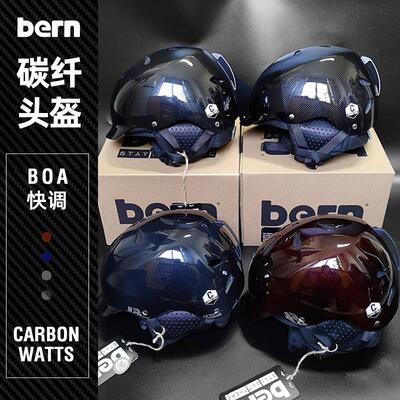 2324新款BERN碳纤维滑雪头盔男女单双板滑雪装备Watts Carbon