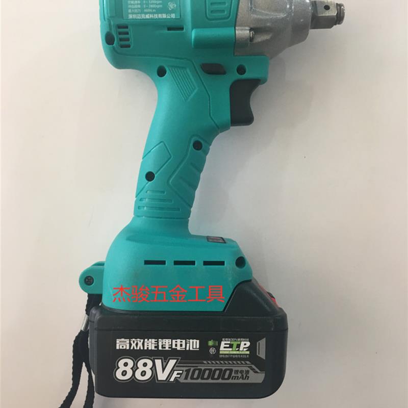 邁克威無刷電動扳手 沖擊扳手鋰電充電架子木工 套筒風(fēng)炮安裝工具