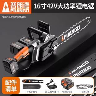 电链锯大功率家用锂电池电锯小型手持电动锯柴木工伐木树据 充电式