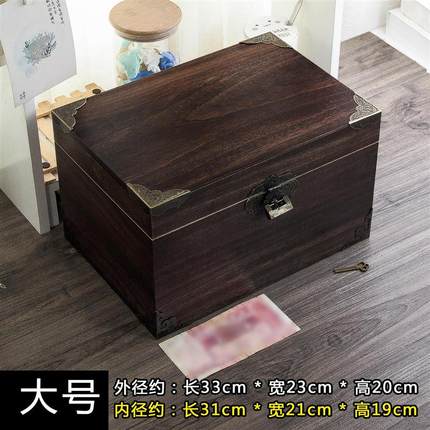 樟木复古带锁盒子香樟木密码木箱木盒收纳木质实木储物箱子盒箱