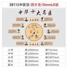 网红中医阁养生馆装饰美容院形象氛围布置背景墙面挂画高级感设计