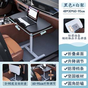 车载后排小桌板折叠办公桌子车内通用前后座电脑桌汽车用吃饭餐桌