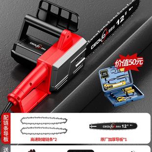 小型插电式 电锯家用锯树伐木锯220v手持式 电链锯大功率据木头现货