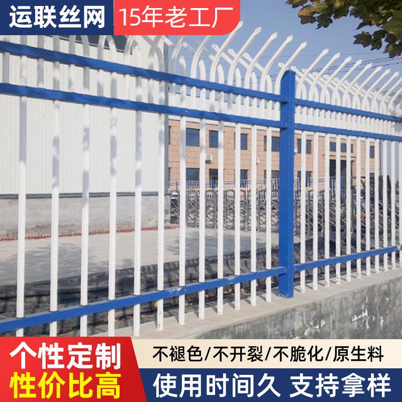 锌钢护栏现货学校操场围墙栅栏庭院小区幼儿园隔离防护栏铁艺围栏