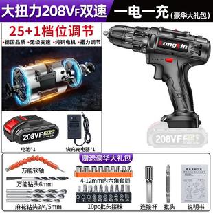 洛肯冲击锂电钻充电式 新品 电钻小电钻电钻多功R能电动刀电钻电动
