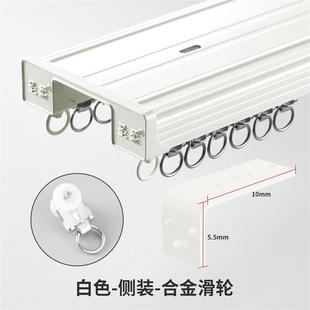 导轨窗帘滑道配件 窗帘轨道双轨滑轮直轨重型加厚静音窗帘盒侧顶装