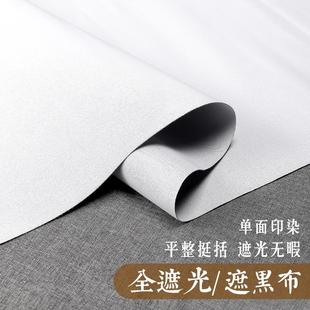 新中式 饰客厅玄关帘茶室国风遮光卷帘窗帘 复古悬挂式 升降软隔断装
