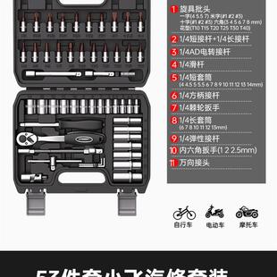 小型家用工具套装 钳子锤子常用小套组合箱 家庭日常安装 维修组套