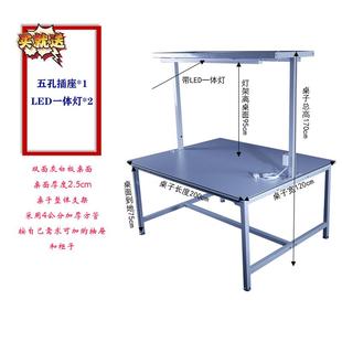 防静电工作台带灯操作台流水线实验室车间工作桌双层打包现货