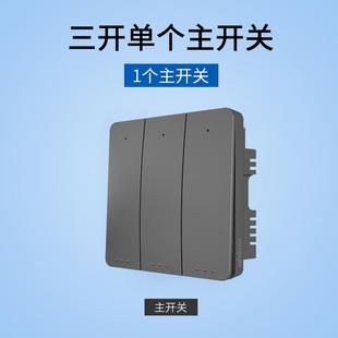 灰色开关灯双控无线床头一二开关面板免布线家用220V随意贴自发电