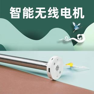 帘子免打孔遮阳 卷帘卧室窗帘屏风电动免打孔升降软隔断挂帘新中式