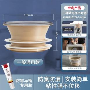 马桶法兰密封圈加厚黄油硅胶止逆阀防臭防漏水胶圈坐便器配件通用