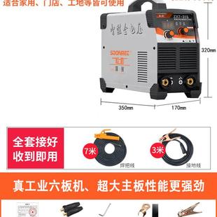 400工业级380v两用小型便携式 电焊机220V家用315 双电压全铜