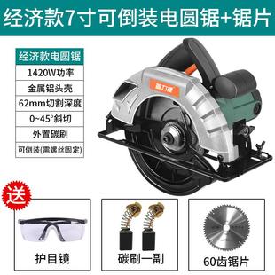 板7寸8寸9切割机木工台锯手提电锯家用小型手持圆盘锯 电圆锯倒装