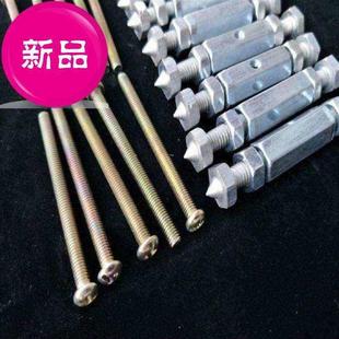 内盒线合铁盒底盒暗盒修复t器86型开关盒撑杆神器暗合修补接线盒