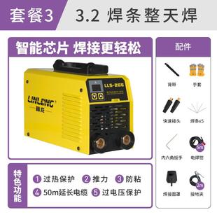 两用自动家用小型全铜工业级手提式 255电焊机220V便携式 焊机
