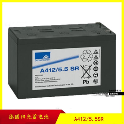 蓄kf电池a412/5.5sr 12v5.5ah 免维护蓄电池 企业直销