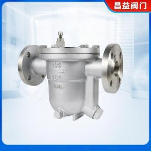 蒸汽疏水阀法兰圆盘疏水阀 CS41W 16P 304不锈钢疏水阀 自由浮球式