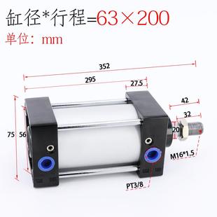 气缸sc63x100小型气动25拉杆50亚德客型75可调100标准200汽缸150