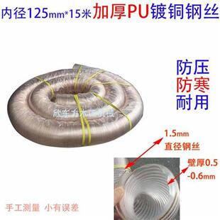 管雕刻机木工尘管风管集机械吸尘用吸尘机风管钢丝 100.风大子新品