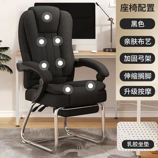 老板椅可躺电脑椅家用办公椅舒适按摩懒人靠背游戏弓形座凳子跨境