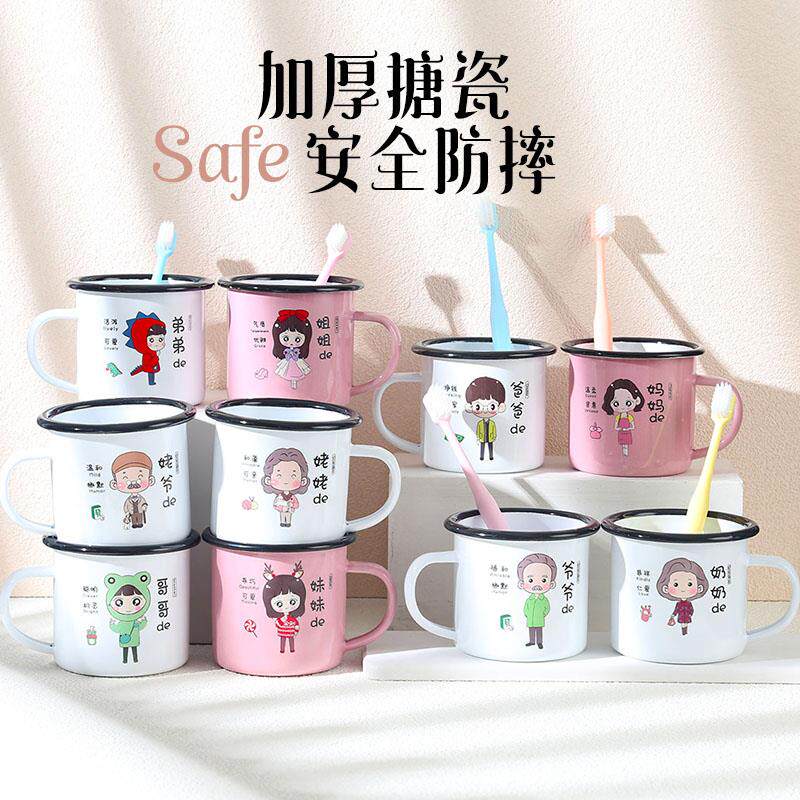 86M0老式搪瓷刷牙杯一家三口漱口杯家用家庭套装一家四口儿童牙缸