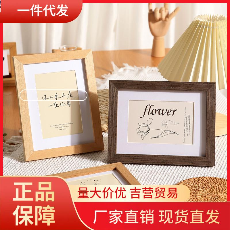V45O实木小相框摆台挂墙5寸6六7七8木质画框装裱照片儿童相册外框