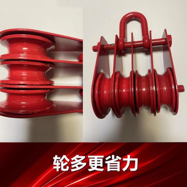 新款滑车滑轮吊轮微型吊线滑车三轮四轮双轮定滑轮0.4吊环式省力