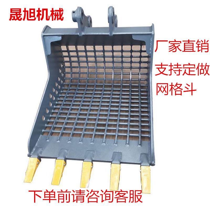 徐工60挖机改装网格斗 1米宽筛石头沙子网格斗 清理河道鱼塘斗子