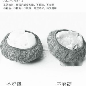 玻妞HOBOT-188 358 368专用清洁布擦窗机器人布套 擦窗布耗材配件