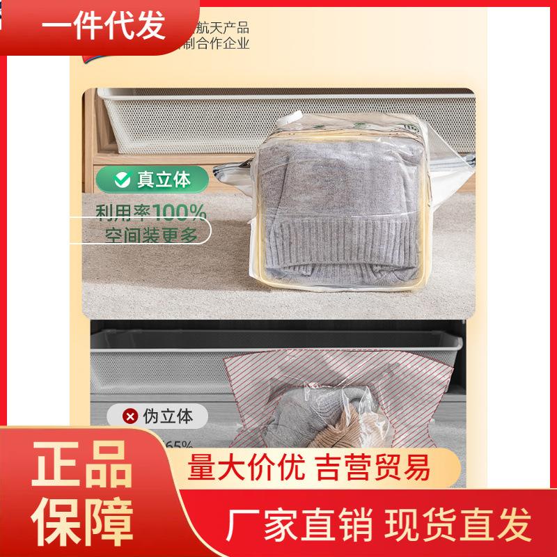 V45O真空压缩袋收纳袋棉被子衣物免抽气家用打包整理衣服密封