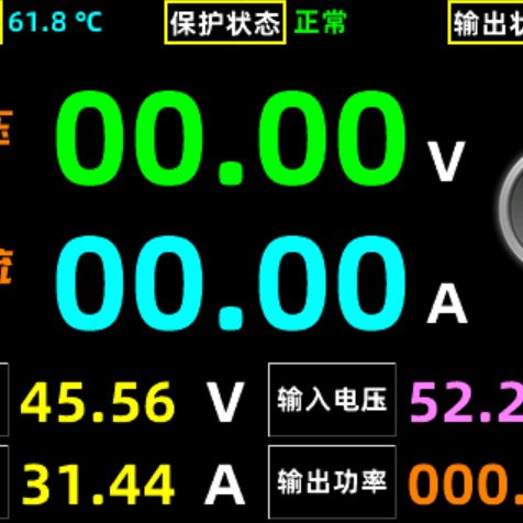 60V20A可调直流稳压电源3.5寸触摸屏固件激活码