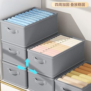 子衣柜布艺整理盒分层抽屉阳离储物筐神器 衣服收纳箱家用放衣物裤