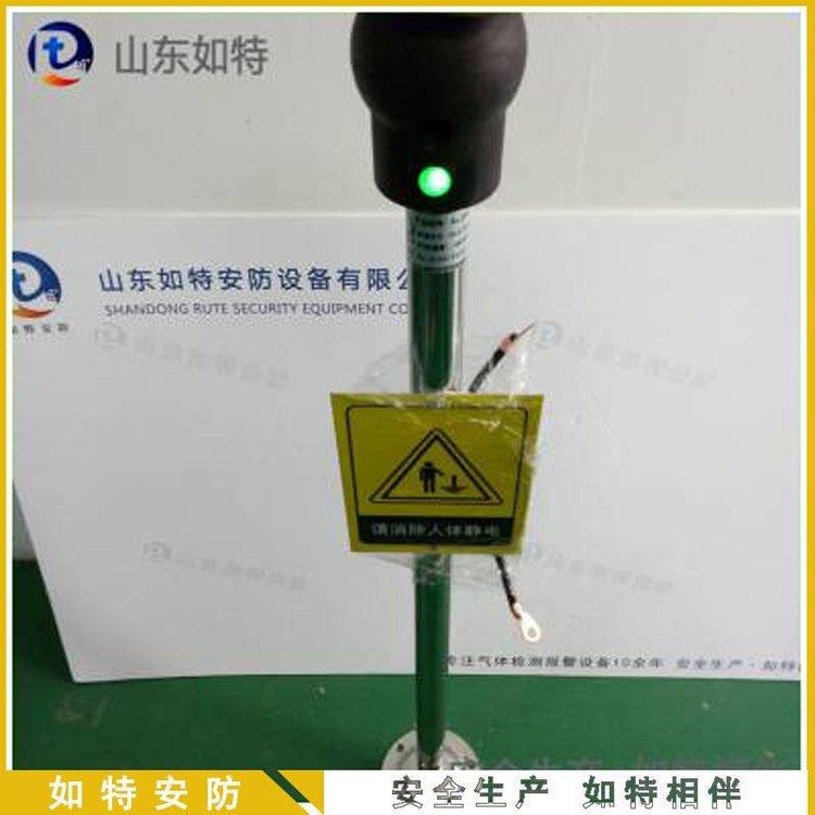 人体静电释放器触摸式防爆声光语音报警静电接地桩消除器