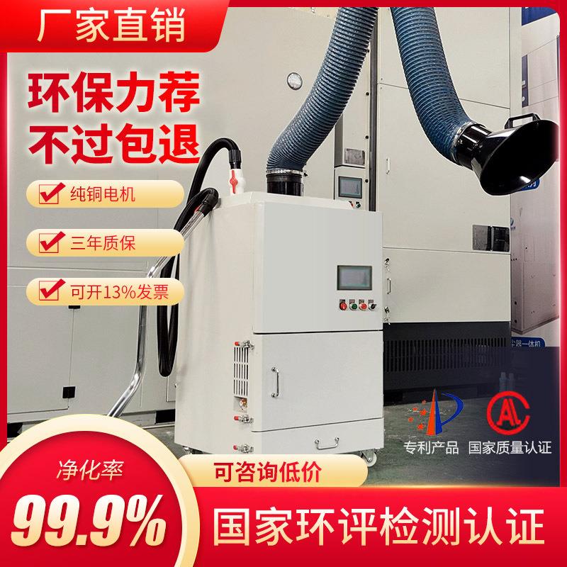 移动式焊烟空气净化器车间除尘器废气过滤设备焊接烟尘收集净化器