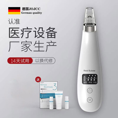 德国电动小气泡吸黑头仪毛孔清洁