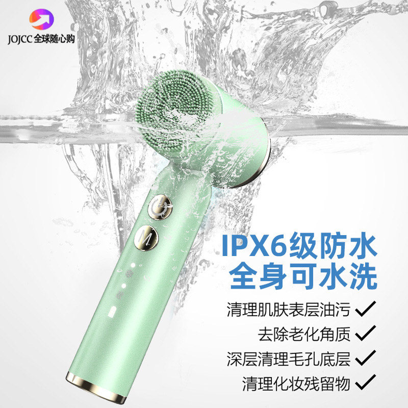 韩国新款电动洁面仪脸部洗脸刷硅胶美容仪器洁面刷洗脸仪清洁神器