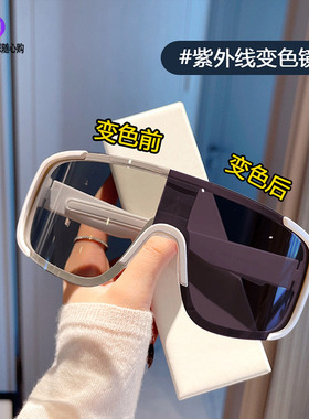 德国时尚变色镜片骑行防风眼镜